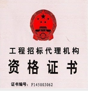 華潤(rùn)燃?xì)忄嵵莨こ探ㄔO(shè)啟動(dòng)2013年度U型卡與膨脹螺栓采購(gòu)，保障城市管網(wǎng)安全升級(jí)